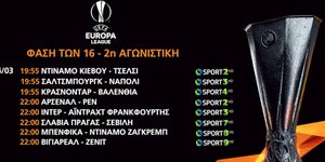 Οι αγώνες ρεβάνς που θα κρίνουν την είσοδο στα προημιτελικά του Europa League στην Cosmote TV