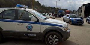 Φωτογραφία: EUROKINISSI