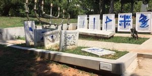 (Φωτογραφία: Facebook @Ελένη Χοντολίδου)