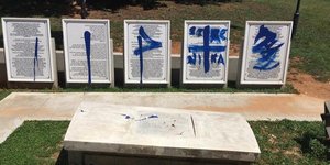 Φωτογραφίες: Facebook