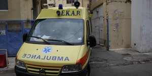 ΦΩΤΟΓΡΑΦΙΑ ΑΡΧΕΙΟΥ: EUROKINISSI