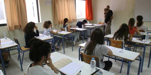 Αλλαγές στις πανελλαδικές εξετάσεις (Φωτογραφία: EUROKINISSI/ILIALIVE.GR/ΓΙΑΝΝΗΣ ΣΠΥΡΟΥΝΗΣ)