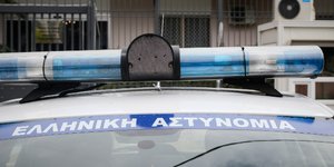 Φωτογραφία: Eurokinissi