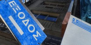 (EUROKINISSI/ ΓΙΩΡΓΟΣ ΚΟΝΤΑΡΙΝΗΣ)