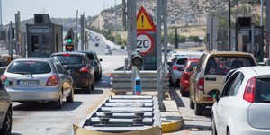 Εξοδος εκδρομέων