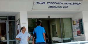 Φωτογραφία: ΜΠΟΝΗΣ ΧΡΗΣΤΟΣ/AP