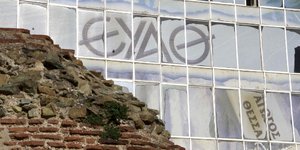 Εκπτωση από την ΕΥΑΘ για τις πολυήμερες διακοπές υδροδότησης ζητά το ΒΕΘ/Φωτογραφία: Eurokinissi