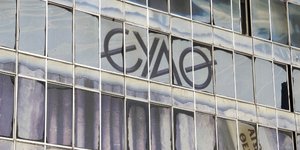 φωτογραφία: ΜΟΤΙΟΝΤΕΑΜ/ ΓΡΗΓΟΡΗΣ ΣΙΑΜΙΔΗΣ