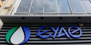 ΕΥΑΘ/Φωτογραφία: IntimeNews
