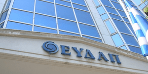 Το δικαστήριο δικαίωσε το Δήμο Κερατσινίου στη διαμάχη του με την ΕΥΔΑΠ