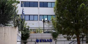 Φωτογραφία: ΑΠΕ