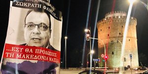 «Εσύ θα προδώσεις τη Μακεδονία μας;»