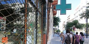 Φαρμακείο /Φωτογραφία: Eurokinissi