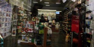 Νέες ασφαλιστικές τιμές στα φάρμακα: Μειώνεται το ποσοστό συμμετοχής των ασφαλισ
