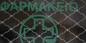 Φωτογραφία: ΣΤΕΛΙΟΣ ΣΤΕΦΑΝΟΥ/EUROKINISSI