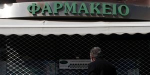 EUROKINISSI/ΣΤΕΛΙΟΣ ΣΤΕΦΑΝΟΥ
