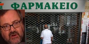 Φαρμακοποιοί: Πιάστε τους δολοφόνους του 54χρονου
