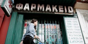 Νέο λουκέτο στα φαρμακεία -Κλειστά σήμερα και τη Δευτέρα