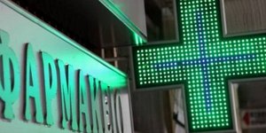 Οι φαρμακοποιοί βάζουν τέλος στις κινητοποιήσεις τους