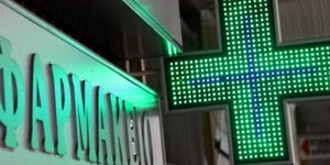 Από την τσέπη τους θα πληρώνουν οι ασφαλισμένοι του ΕΟΠΥΥ τα φάρμακά τους
