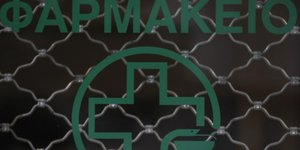 ΦΩΤΟΓΡΑΦΙΑ: EUROKINISSI/ΣΤΕΛΙΟΣ ΣΤΕΦΑΝΟΥ