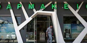 ΦΩΤΟΓΡΑΦΙΑ: INTIME NEWS /ΜΠΑΛΤΑΣ ΚΩΣΤΑΣ