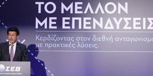 Σχεδιάζονται επενδύσεις 16 δισ. ευρώ τα επόμενα τέσσερα χρόνια