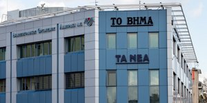 ΦΩΤΟΓΡΑΦΙΑ: INTIME NEWS