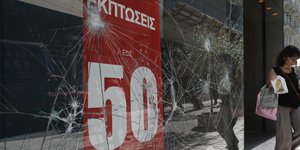 ΦΩΤΟΓΡΑΦΙΑ: INTIME NEWS /ΛΙΑΚΟΣ ΓΙΑΝΝΗΣ