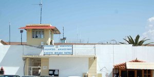 Φωτογραφία Αρχείου: Eurokinissi