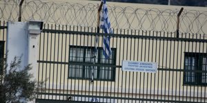 Κατάστημα κράτησης/ Φωτογραφία: Eurokinissi Aρχείου: ΠΑΠΑΔΟΠΟΥΛΟΣ ΒΑΣΙΛΗΣ