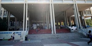 Τι απαντάει η Κοσμητεία για τις καταστροφές στην Φιλοσοφική από βανδαλισμούς και