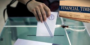 Financial Times Deutschland: Θεωρούμε υποχρέωση να έχουμε σχόλια