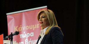 Φωτογραφία: Eurokinissi