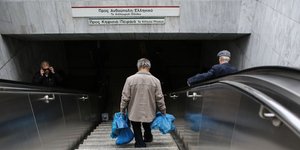 Φωτογραφία: Intimenews/ΛΙΑΚΟΣ ΓΙΑΝΝΗΣ