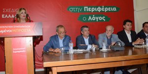 Φωτογραφία: Eurokinissi