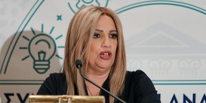 Η πρόεδρος του ΚΙΝΑΛ Φώφη Γεννηματά -Φωτογραφία αρχείου: Intimenews