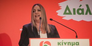 Φώφη Γεννηματά