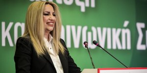 Η πρόεδρος του ΚΙΝΑΛ Φώφη Γεννηματά / Φωτογραφία: EUROKINISSI