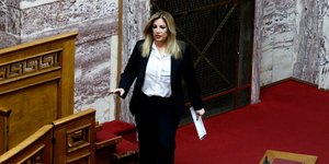 Φώφη Γεννηματά