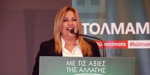 Σφοδρή επίθεση της Φώφης Γεννηματά
