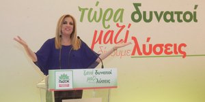 ΧΡΗΣΤΟΣ ΜΠΟΝΗΣ//EUROKINISSI