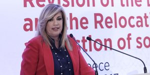 Φωτογραφία: Intimenews