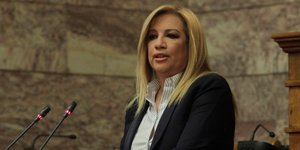 Φωτογραφίες: Eurokinissi/ΧΡΗΣΤΟΣ ΜΠΟΝΗΣ