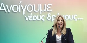 Φωτογραφία αρχείου: Intimenews