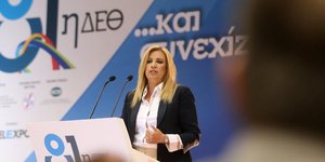 Φωτογραφία: Eurokinissi