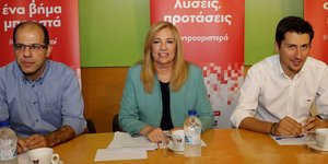 Φωτογραφίες: /ΑΠΕ-ΜΠΕ/Παντελής Σαίτας