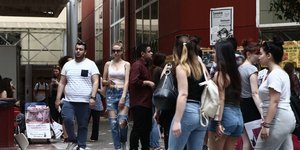 Τον Οκτώβριο η υποβολή αιτήσεων για κατ’ εξαίρεση μετεγγραφή/Φωτογραφία: IntimeNews