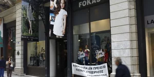 ΦΩΤΟΓΡΑΦΙΑ: EUROKINISSI / ΓΙΩΡΓΟΣ ΚΟΝΤΑΡΙΝΗΣ