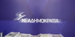 ΦΩΤΟΓΡΑΦΙΑ: EUROKINISSI